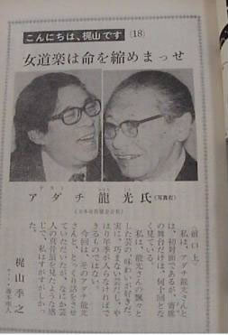 http://www.tonreco.com/images/houseki_honbun.jpg