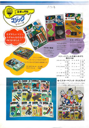 http://www.tonreco.com/ryukou/images/chirashi.jpg