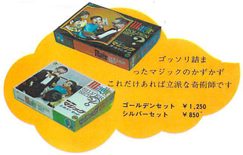 http://www.tonreco.com/ryukou/images/chirashi2.jpg